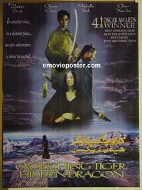 v826 CROUCHING TIGER HIDDEN DRAGON Pakistani '01 Ang Lee kung fu masterpiece, Chow Yun Fat, Yeoh