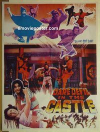 v830 DAREDEVIL IN THE CASTLE Pakistani movie poster '61 Toshiro Mifune