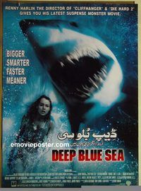 v832 DEEP BLUE SEA Pakistani movie poster '99 sharks, Sam Jackson