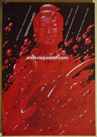 v441 TAJEMNICZY BUDDA Polish movie poster '82 cool Swierzi artwork!