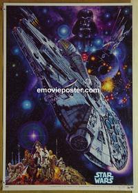 c216 STAR WARS Japanese movie poster R82 wild different artwork!