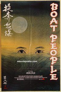 v214 BOAT PEOPLE one-sheet movie poster '83 really cool Kan artwork!