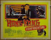 d854 HONG KONG CONFIDENTIAL vintage movie title lobby card '58 Gene Barry