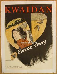 p281 KWAIDAN linen Czech movie poster '66 Cannes Winner, cool artwork!