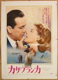 p070 CASABLANCA linen Japanese movie poster R74 Bogart, Bergman