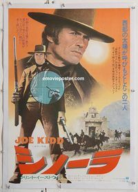 p074 JOE KIDD linen Japanese movie poster '72 Clint Eastwood, Sturges