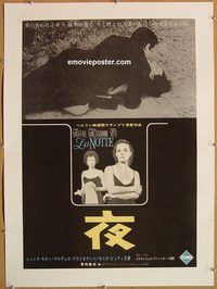 p077 LA NOTTE linen Japanese movie poster '61 Antonioni, Mastroianni