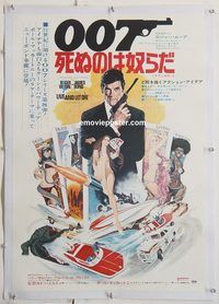 p078 LIVE & LET DIE linen Japanese movie poster '73 Moore as Bond!