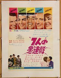 p092 ROBIN & THE 7 HOODS linen Japanese movie poster 14x20 '64 Rat Pack!