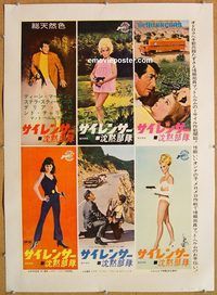 p084 SILENCERS linen Japanese movie poster '66 Dean Martin, Stevens