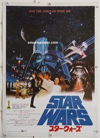 p086 STAR WARS linen Japanese B2 movie poster '78 George Lucas classic!