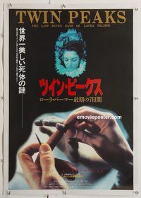 p087 TWIN PEAKS: FIRE WALK WITH ME linen Japanese movie poster '92