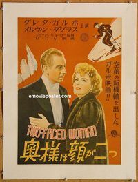 p093 TWO-FACED WOMAN linen Japanese movie poster 14x20 '47 gay Greta Garbo!