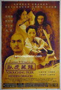 d347 CROUCHING TIGER HIDDEN DRAGON Hong Kong movie poster '00 Ang Lee