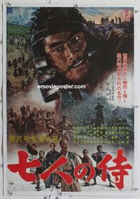 k181 SEVEN SAMURAI linen Japanese movie poster R67