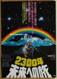 b153 LOGAN'S RUN Japanese movie poster '76 Michael York, Agutter
