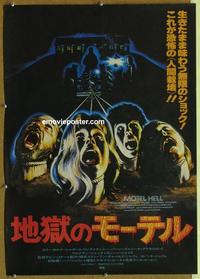 b155 MOTEL HELL Japanese movie poster '80 Rory Calhoun horror!