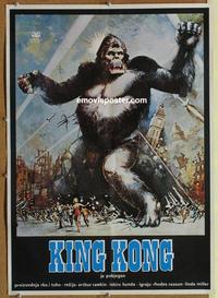b117 KING KONG Yugoslavian movie poster '76 BIG Ape, Jessica Lange