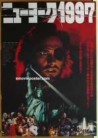 m529 ESCAPE FROM NEW YORK #1 Japanese movie poster '81 Kurt Russell