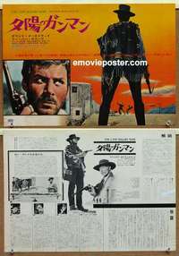 m442 FOR A FEW DOLLARS MORE Japanese 14x20 movie poster '67 Eastwood