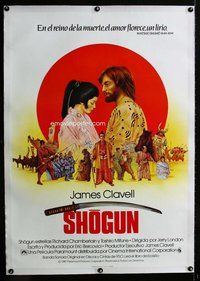 f258 SHOGUN linen English/Spanish one-sheet movie poster '80 Clavell, Mifune