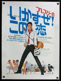 f155 TICKLE ME linen Japanese movie poster '65 rockin' Elvis Presley!