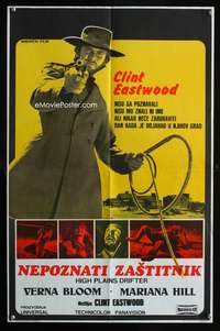 a525 HIGH PLAINS DRIFTER Yugoslavian movie poster '73 Clint Eastwood