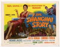 m160 SHANGHAI STORY movie title lobby card '54 Ruth Roman, Edmond O'Brien