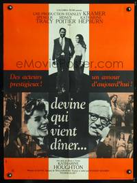 a395 GUESS WHO'S COMING TO DINNER French 23x32 movie poster '67