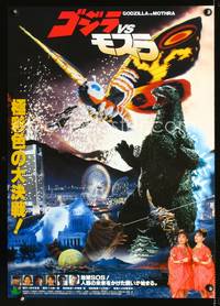 a177 GODZILLA VS. MOTHRA Japanese movie poster '92 great image!