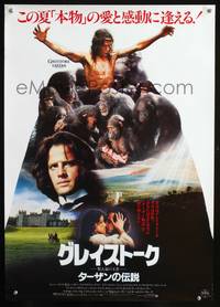 a178 GREYSTOKE Japanese movie poster '83 Chris Lambert as Tarzan!