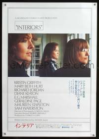 a182 INTERIORS Japanese movie poster '78 Woody Allen, Diane Keaton