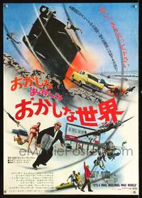 a183 IT'S A MAD, MAD, MAD, MAD WORLD Japanese movie poster R71