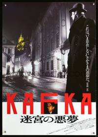 a185 KAFKA Japanese movie poster '91 Steven Soderbergh, Jeremy Irons