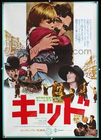 a187 KID Japanese movie poster R75 Charlie Chaplin, Jackie Coogan