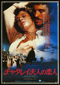 a194 LADY CHATTERLEY'S LOVER Japanese movie poster '81 embrace!