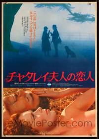 a193 LADY CHATTERLEY'S LOVER Japanese movie poster '81 on ground!