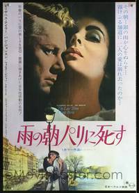 a196 LAST TIME I SAW PARIS Japanese movie poster R68 Elizabeth Taylor