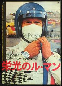 a199 LE MANS Japanese movie poster '71 Steve McQueen, car racing!