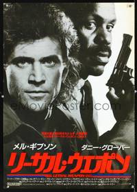 a203 LETHAL WEAPON Japanese movie poster '87 Mel Gibson, Danny Glover