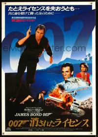 a205 LICENCE TO KILL Japanese movie poster '89 Dalton as James Bond!