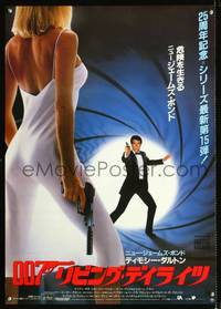 a208 LIVING DAYLIGHTS Japanese movie poster '86 Dalton, Maryam d'Abo