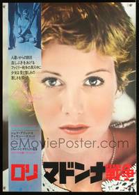 a209 LOLLY MADONNA WAR Japanese movie poster '72 Season Hubley c/u!