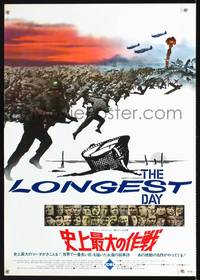 a211 LONGEST DAY Japanese movie poster R77 John Wayne, all-star cast!