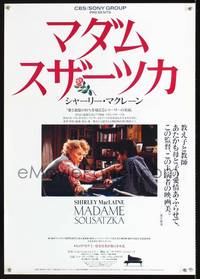 a215 MADAME SOUSATZKA Japanese movie poster '88 Shirley MacLaine