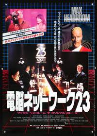 a216 MAX HEADROOM Japanese movie poster '85 Matt Frewer, sci-fi!