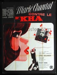 c356 BLUE PANTHER French one-panel movie poster '65 Claude Chabrol, great sexy Bourduge art!