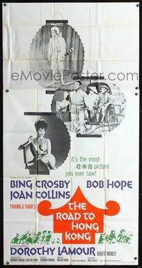 1a349 ROAD TO HONG KONG three-sheet poster '62 Bob Hope, Bing Crosby, Joan Collins, Dorothy Lamour