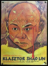 1o582 SHAOLIN TEMPLE Polish poster '82 Shaelin Si, Jet Li, cool artwork of monk by Maciej Kalkus!