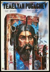 1o385 YEMELYAN PUGACHEV Russian export movie poster '78 Aleksei Saltykov, cool artwork!